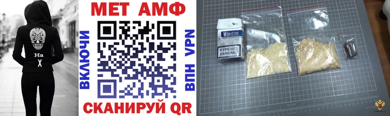 АМФ 97%  Холм 