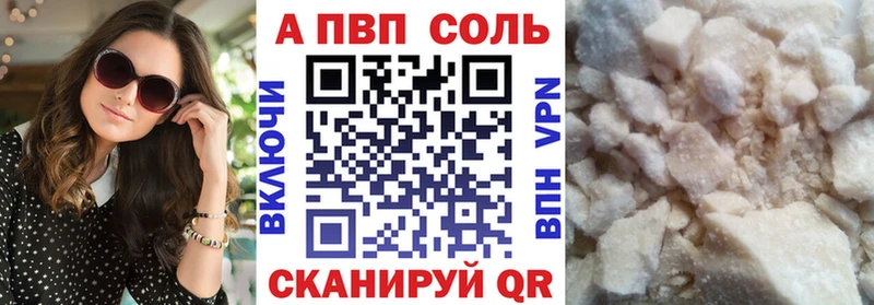 что такое   Холм  Alfa_PVP СК 