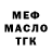 Alpha PVP СК КРИС Uchito