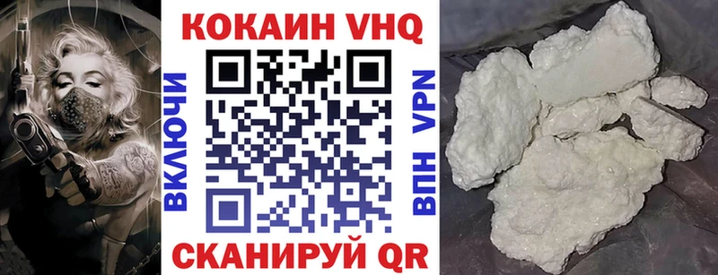 купить наркотик  Холм  Cocaine Колумбийский 