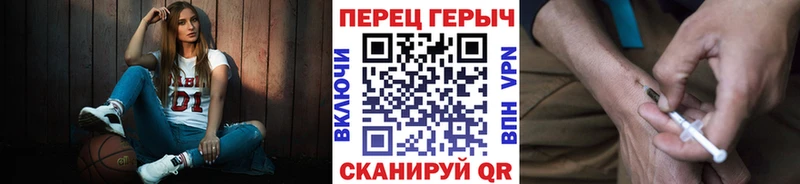 ГЕРОИН гречка  Холм 