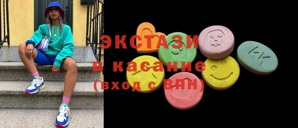 экстази Алексеевка
