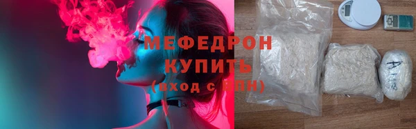 мяу мяу мука Алексин