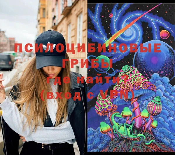 экстази Алексеевка