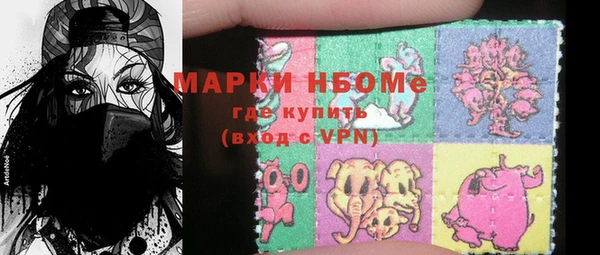 экстази Алексеевка