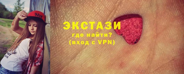 экстази Алексеевка