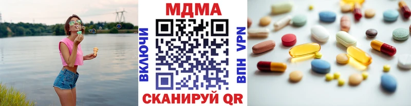 MDMA Molly  Холм 