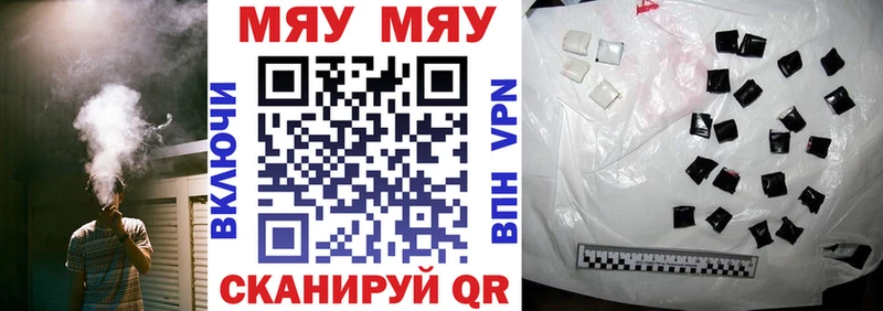 блэк спрут как зайти  Холм  Мефедрон 4 MMC 