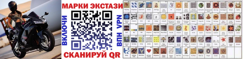 Наркотические марки 1500мкг даркнет как зайти Холм