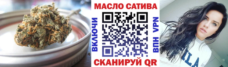 ТГК концентрат  где продают наркотики  Холм 